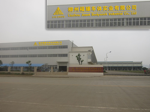 福臻車體